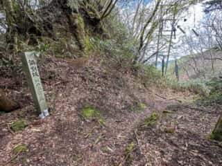 いやしの宿八丁坂〜四国八十八ヶ所霊場 第46番札所 浄瑠璃寺