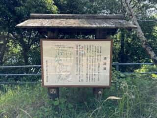 四国八十八ヶ所霊場 第87番札所 長尾寺〜第88番札所 大窪寺
