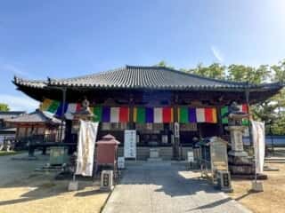 四国八十八ヶ所霊場 第70番札所 本山寺