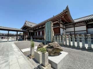 四国八十八ヶ所霊場 第75番札所 善通寺