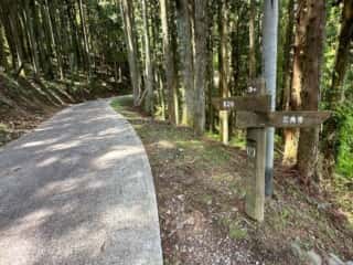四国八十八ヶ所霊場 第65番札所 三角寺〜第66番札所 雲辺寺