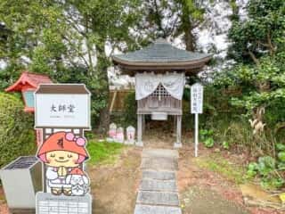 四国八十八ヶ所霊場 第40番札所 観自在寺