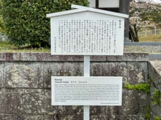 四国八十八ヶ所霊場 第50番札所 繁多寺