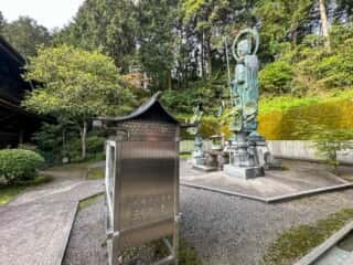 四国八十八ヶ所霊場 第65番札所 三角寺