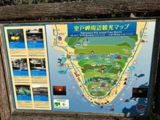 室戸岬ジオパーク