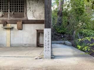 仁和寺　御室八十八ヶ所霊場