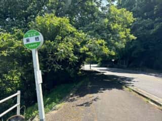 四国八十八ヶ所霊場 第87番札所 長尾寺〜第88番札所 大窪寺