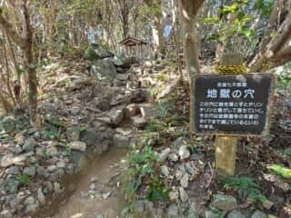 足摺岬