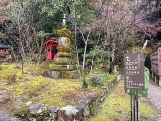 四国八十八ヶ所霊場 第31番札所 竹林寺