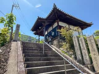 四国八十八ヶ所霊場 第73番札所 出釈迦寺