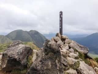 九重山 中岳山頂