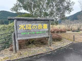 四国八十八ヶ所霊場 第36番札所 青龍寺～第37番札所 岩本寺