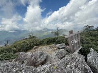 白髪山・平和丸