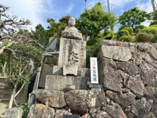 四国八十八ヶ所霊場 第78番札所 郷照寺