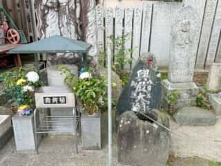 四国八十八ヶ所霊場 第53番札所 円明寺