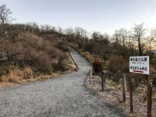 榛名富士 登山道