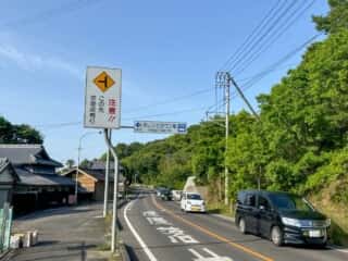 四国八十八ヶ所霊場 第86番札所 志度寺〜第87番札所 長尾寺