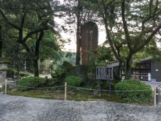 霧島神宮　神聖降臨之詩碑