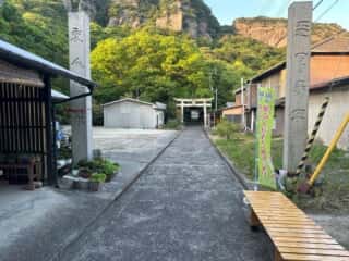 四国八十八ヶ所霊場 第84番札所 屋島寺〜第85番札所 八栗寺