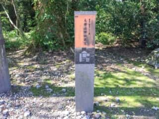 大神山神社奥宮