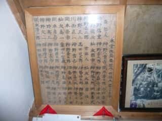伊島　観音堂奥の院