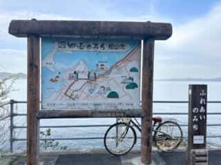 四国八十八ヶ所霊場 第53番札所 円明寺〜第54番札所 延命寺