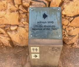 masada