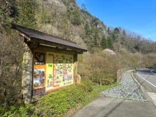 四国八十八ヶ所霊場 第44番札所 大寶寺〜第45番札所 岩屋寺