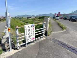 四国八十八ヶ所霊場 第70番札所 本山寺〜第71番札所 弥谷寺