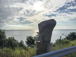 34度32分石碑