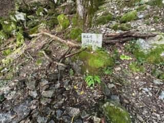 剣山登山2025年9月