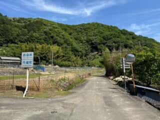 四国八十八ヶ所霊場 第88番札所 大窪寺〜第1番札所 霊山寺