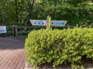 キリストの墓