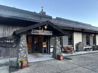 丸笹山