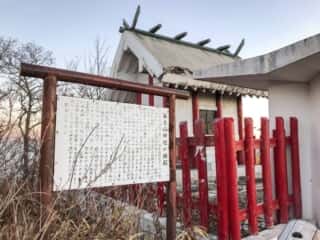 富士山神社（榛名山）の縁起