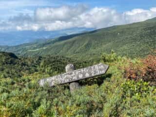 屏風岳・刈田岳 登山道