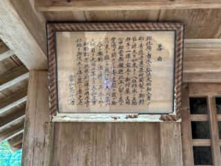 四国八十八ヶ所霊場 第42番札所 仏木寺