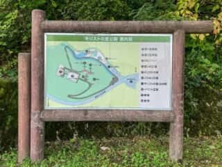 キリストの里公園　案内図
