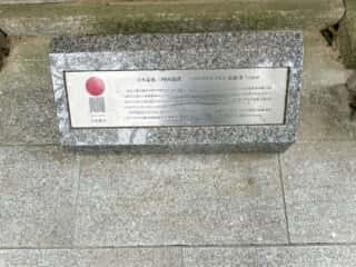 四国八十八ヶ所霊場 第52番札所 太山寺