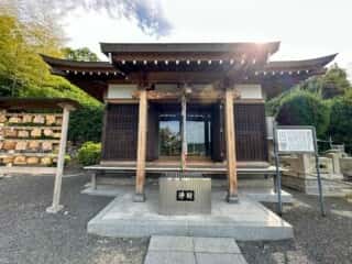 四国八十八ヶ所霊場 第78番札所 郷照寺