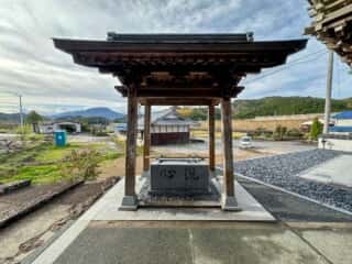 四国八十八ヶ所霊場 第42番札所 仏木寺