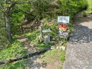 四国八十八ヶ所霊場 第66番札所 雲辺寺〜第67番札所 大興寺