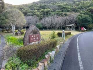 四国八十八ヶ所霊場 第38番札所 金剛福寺～第39番札所 延光寺