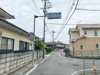 四国八十八ヶ所霊場 第59番札所 国分寺〜伊予三芳
