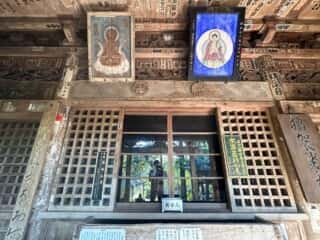 四国八十八ヶ所霊場 第18番札所 恩山寺