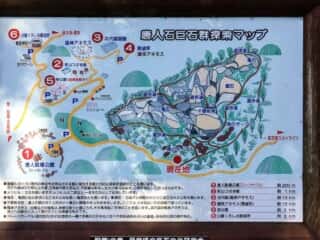 唐人石巨石群　探索マップ