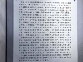 キリストの墓　ナニャドヤラ