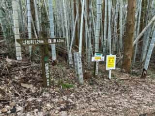 四国八十八ヶ所霊場 第37番札所 岩本寺～第38番札所 金剛福寺