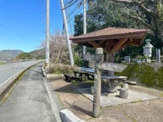 四国八十八ヶ所霊場 第42番札所 仏木寺〜第43番札所 明石寺