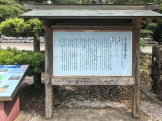 和多都美神社　御由緒